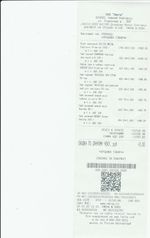 Кассовые чеки с подтверждением в Охе