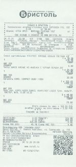 Кассовые чеки с подтверждением в Охе