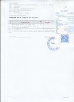 Кассовые чеки с подтверждением в Охе