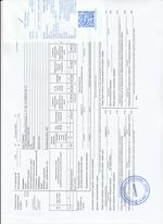 Кассовые чеки с подтверждением в Охе